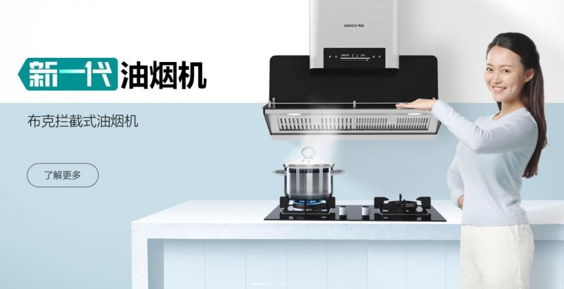 集成灶投资加盟应该注意哪些,加盟品牌集成灶店多少钱