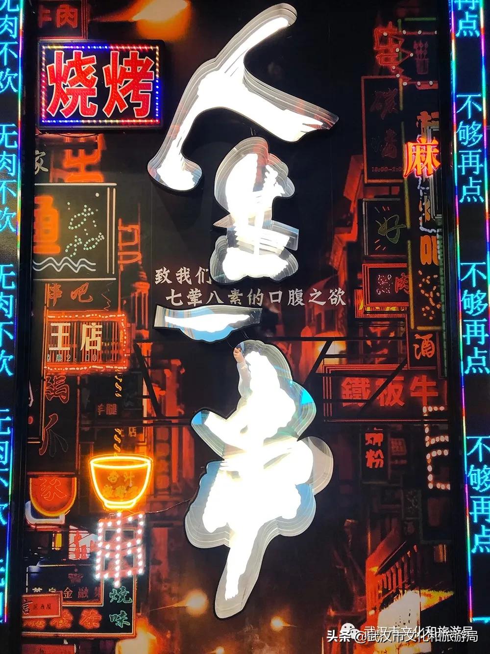 武汉中秋旅游攻略,武汉中秋节适合游玩的地方