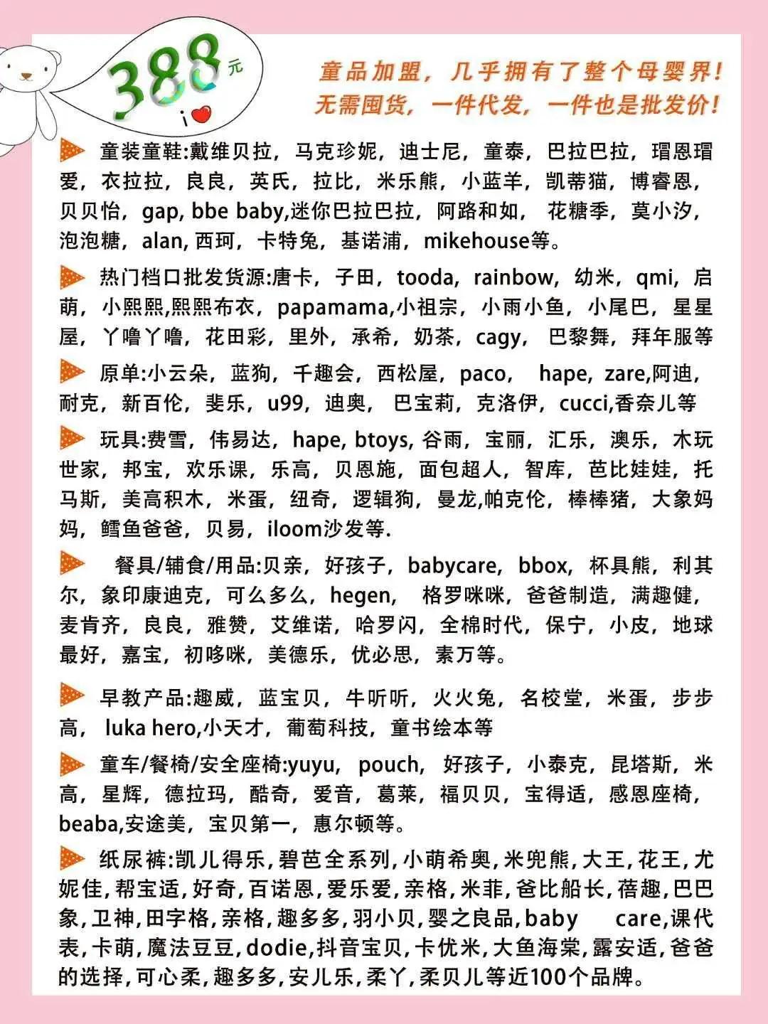 母婴产品尿不湿进货渠道,尿不湿母婴一件代发