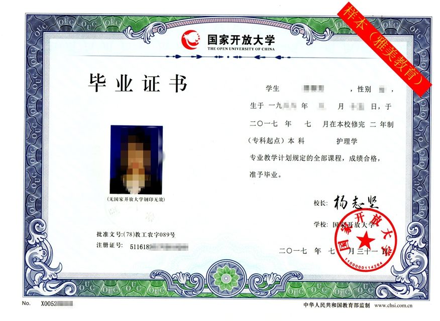 学历提升的三种方式自考成考网教,成考自考小知识