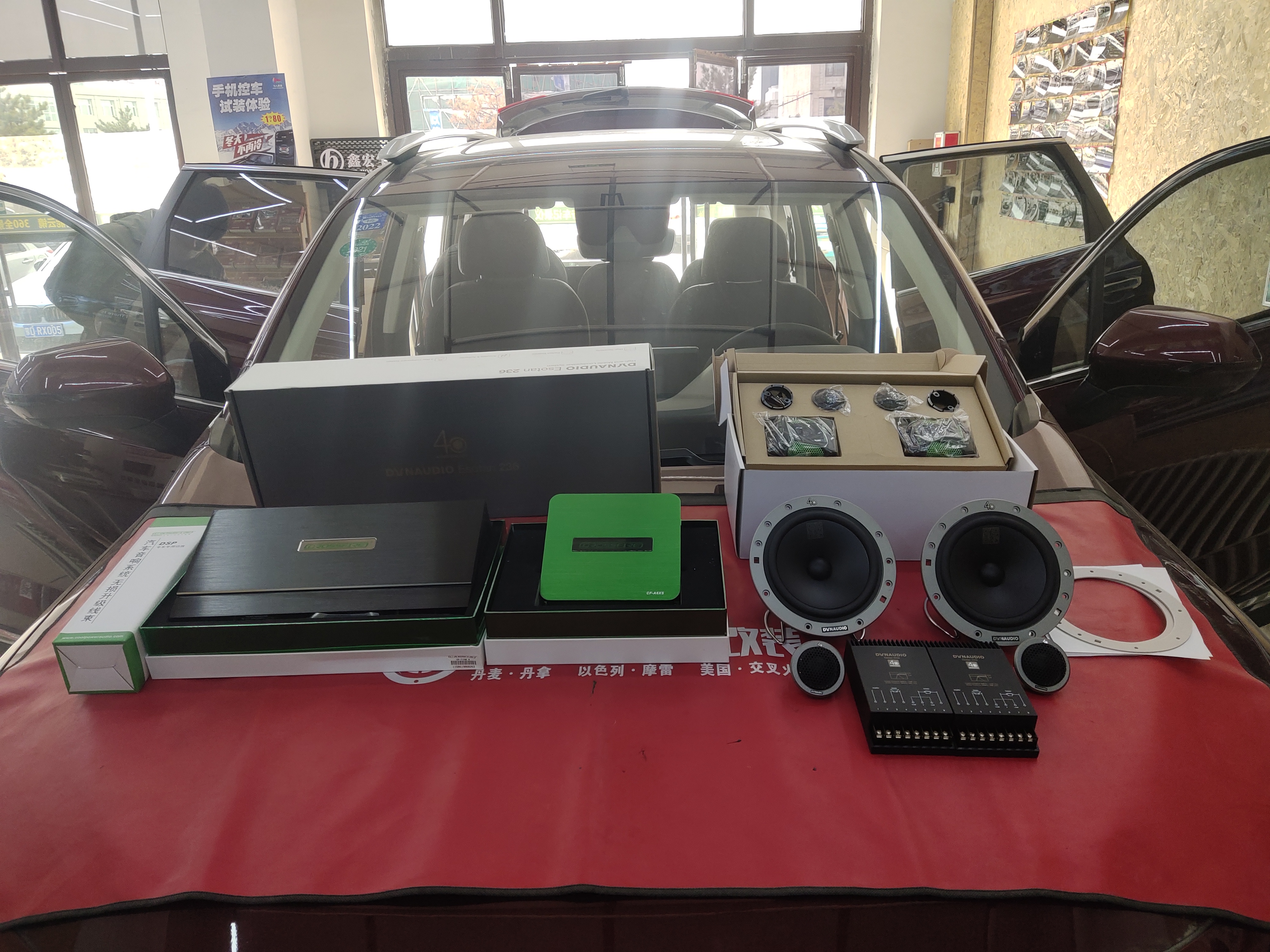 保定吉利豪越改装音响,赤峰鑫航低音炮效果