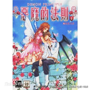 高中时期追的韩版文！《麻雀要革命》《天使街23号》《恶魔法则》