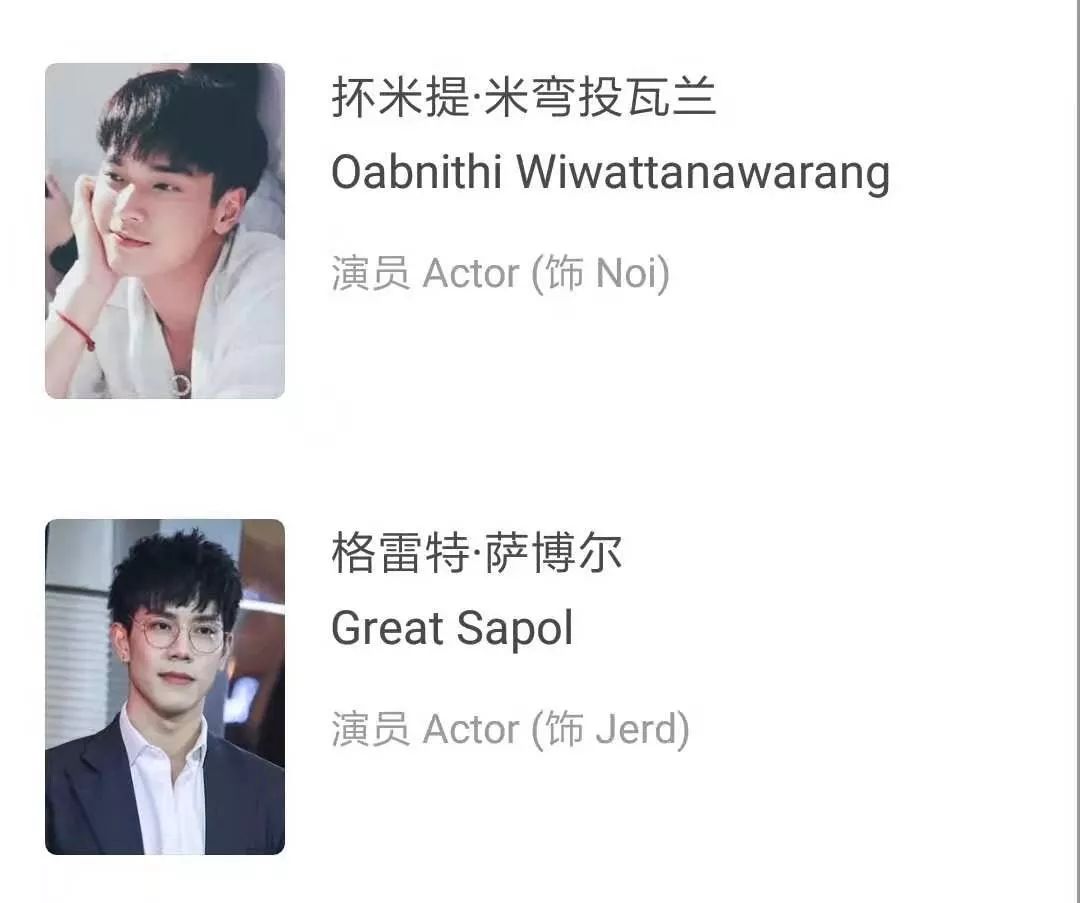 泰国申奥,泰国为什么那么多狗血剧