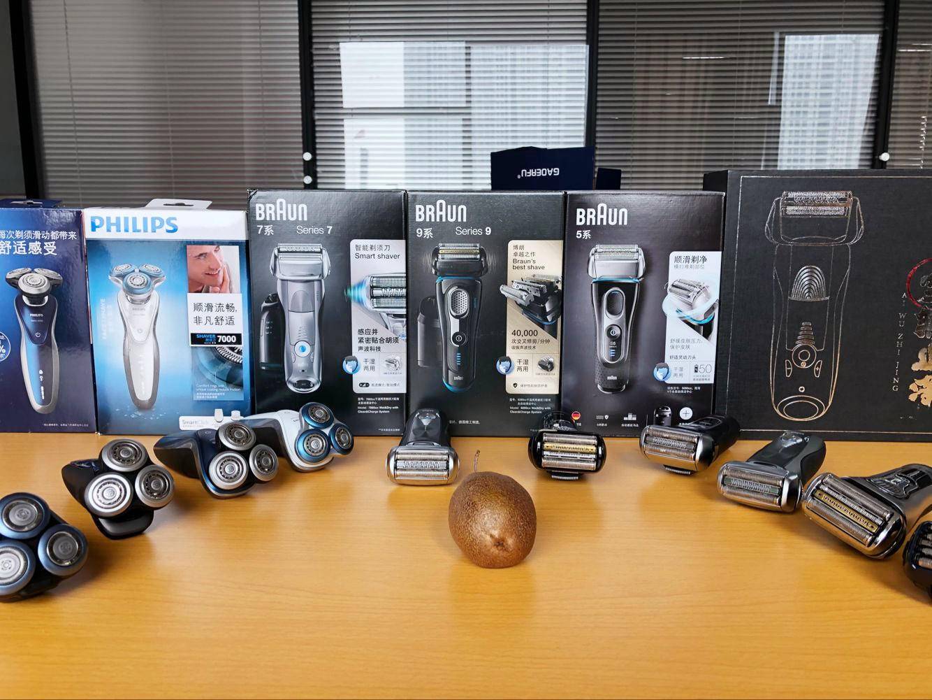 剃须刀哪款最好最实用测评,剃须刀高端评测