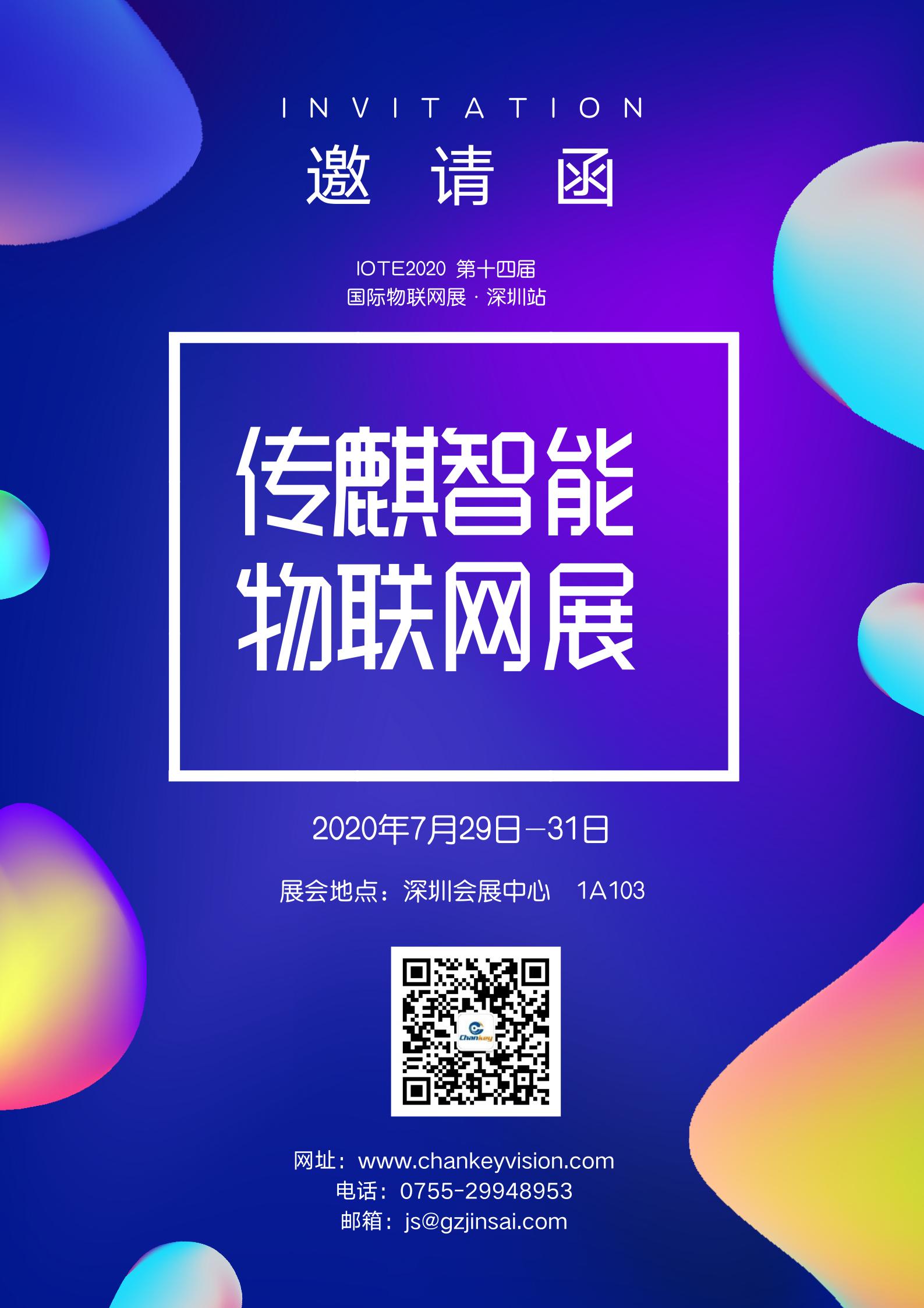 rfid技术和发展趋势,rfid最新技术应用