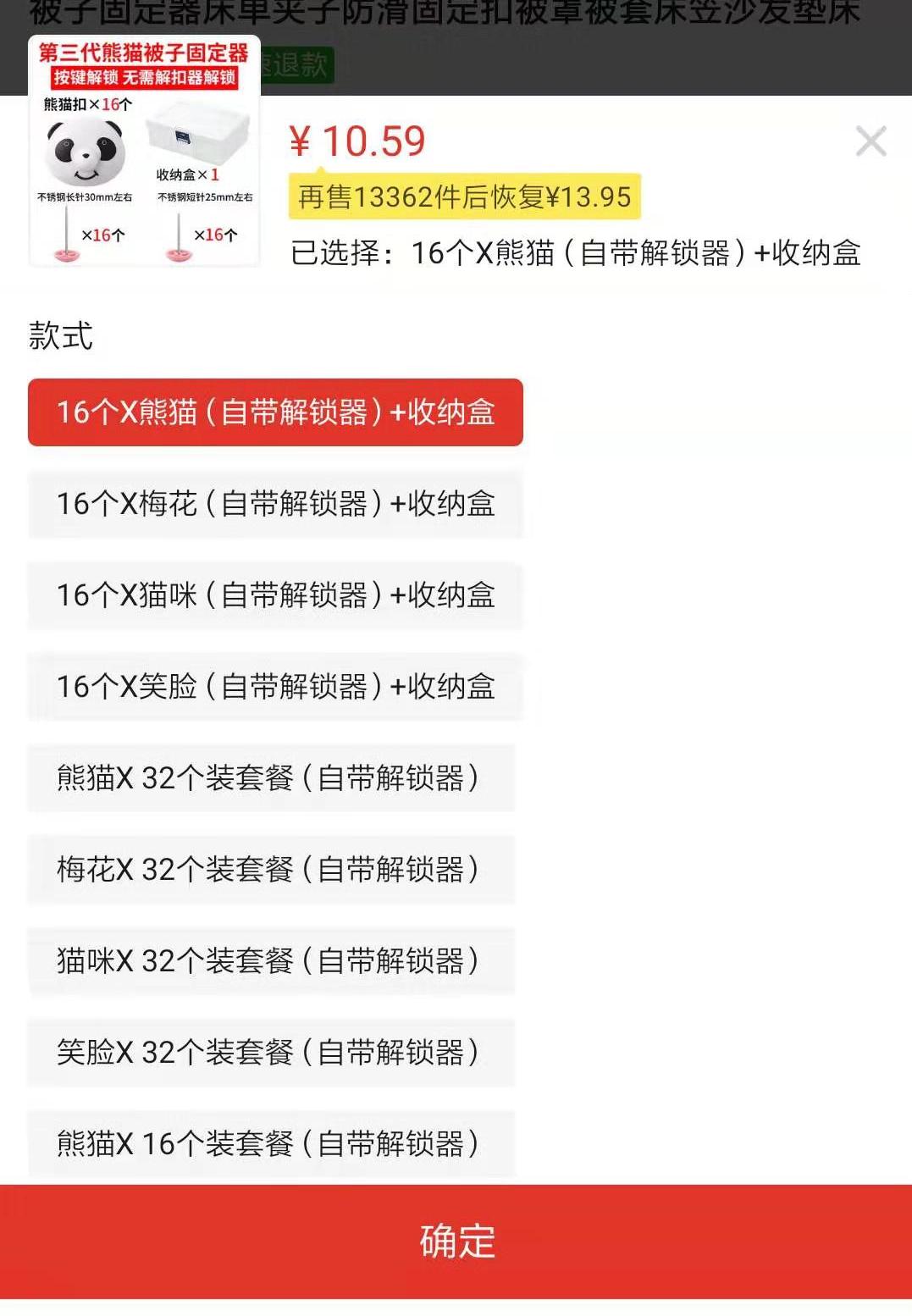 拼多多无货源怎么开10家店,拼多多无货源现在怎么快速起店