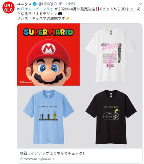 优衣库2019ut系列,优衣库ut系列大广赛