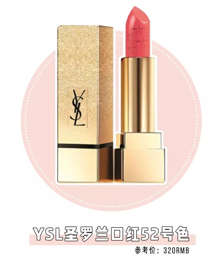 30个买完就后悔单品！“斩男色”、“小金条”全部都是雷！