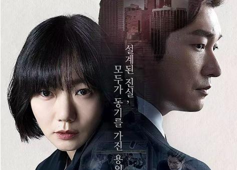 韩剧盲选指南二:tvN、OCN、JTBC你津津乐道的韩剧都在这儿