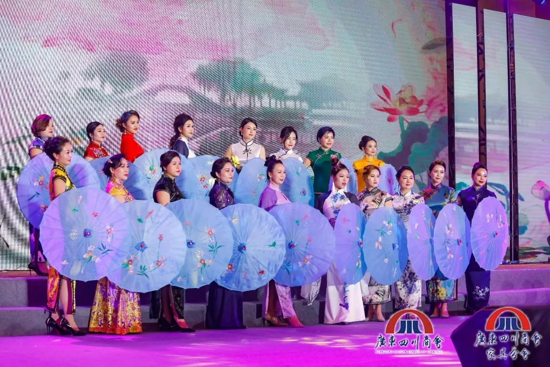 四川商会年会,四川商会成立15周年庆典