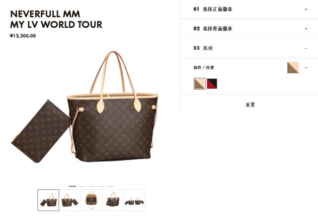 包神二手奢侈品,贴满徽章的包包lv