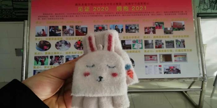 潍坊市潍州外国语圣基分校,潍坊外国语圣基