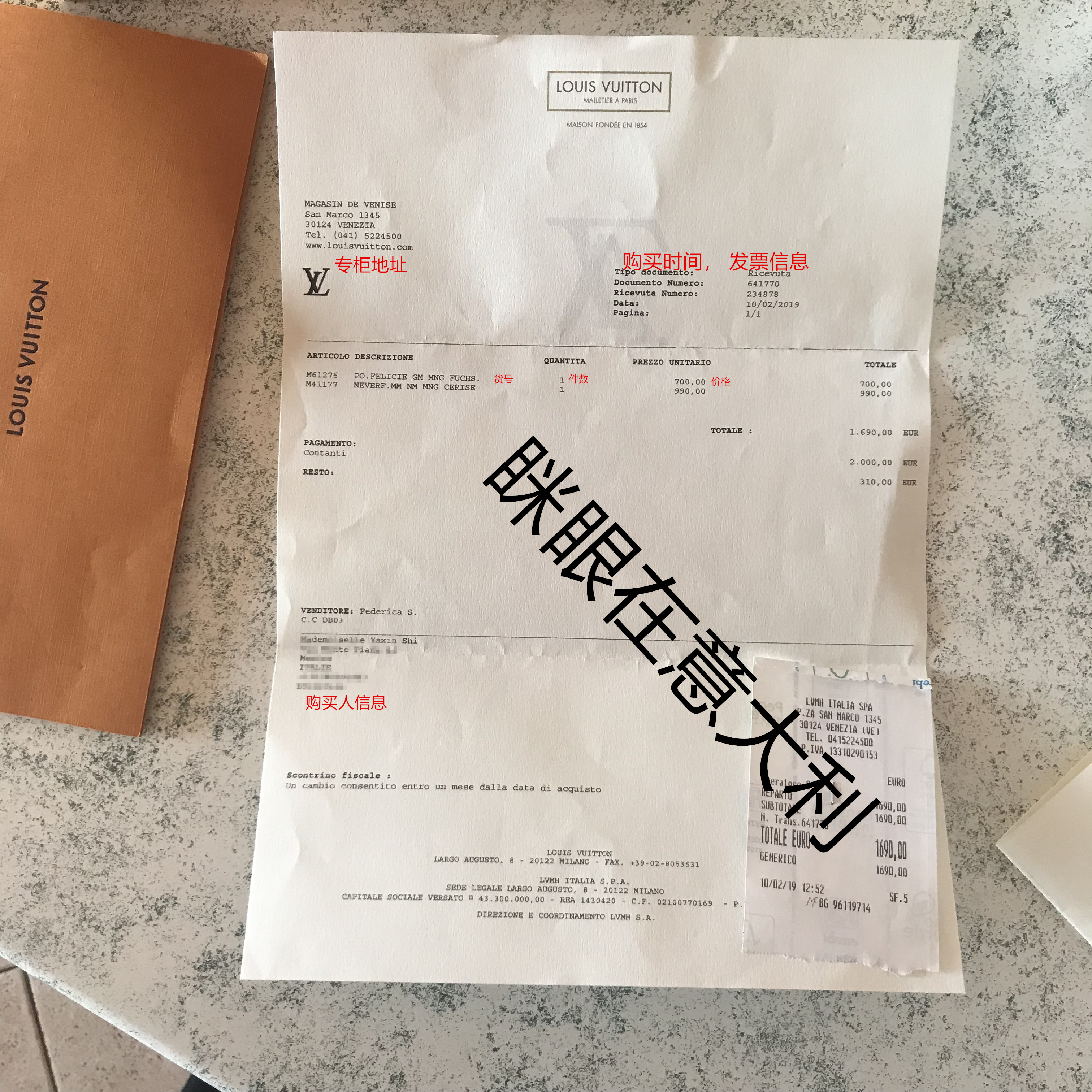 代购真相,lv官网旗舰店三合一包