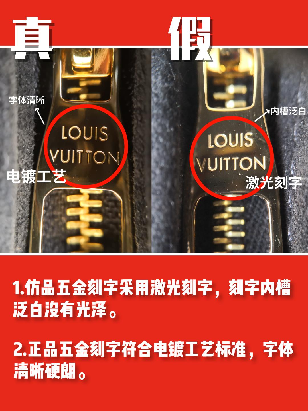 lvminisofttrunk真假鉴定,奢侈品鉴定lv包包真假