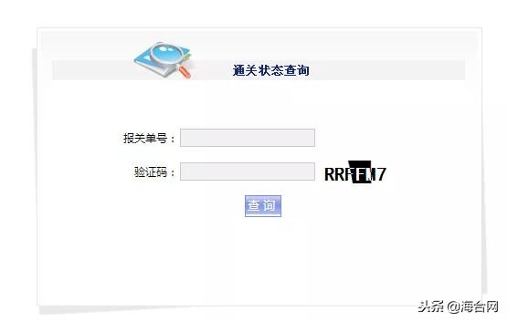 外贸人必备的十个网站,外贸人必备最常用的15个查询网址
