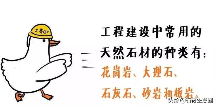 草原上的褐色石头,花岗岩草原绿石材