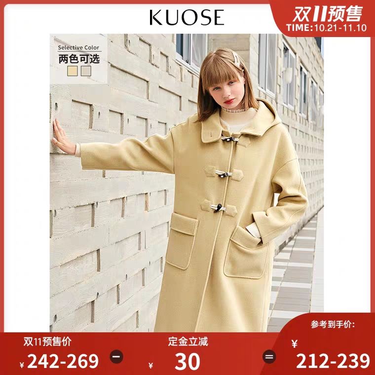 双十一购物清单下集,双十一购物清单大牌