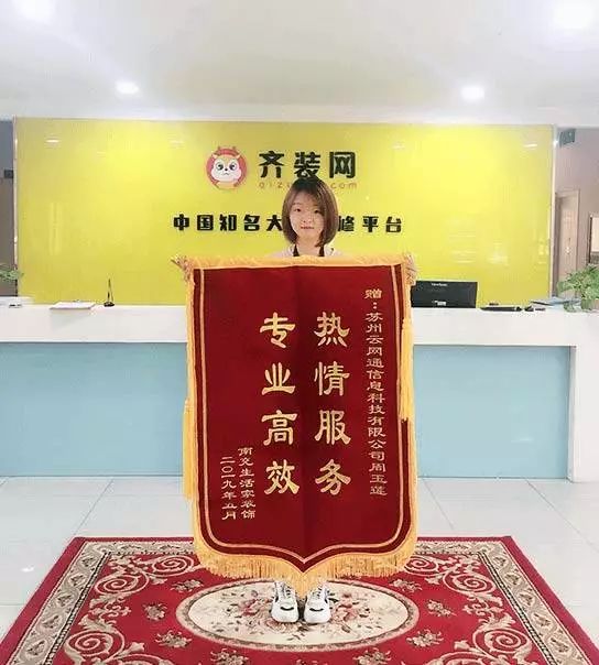 齐装网装修平台可靠吗安全吗,齐装网值得信赖吗