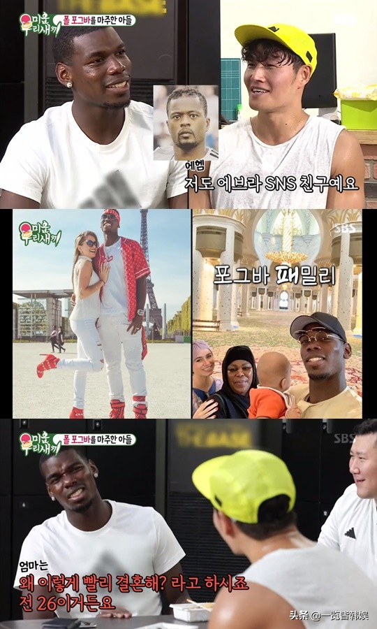 钟金国伊恩惠,钟金朝