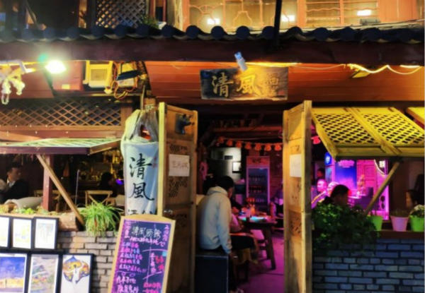 大理好玩不贵的酒吧,大理景区音乐酒吧