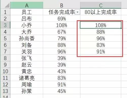 excel复制粘贴技巧高手怎么做,excel复制粘贴忽略隐藏部分