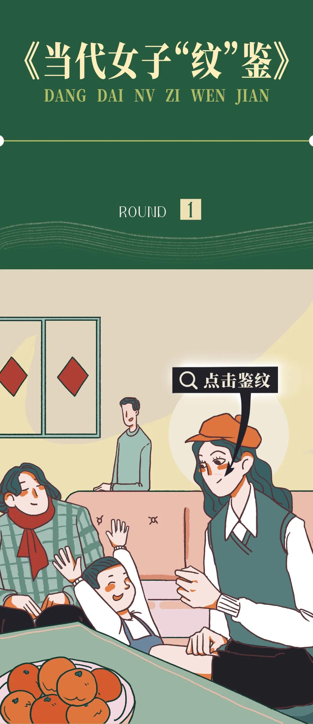 “比你想象得更强大”的不只是女性，还有百雀羚