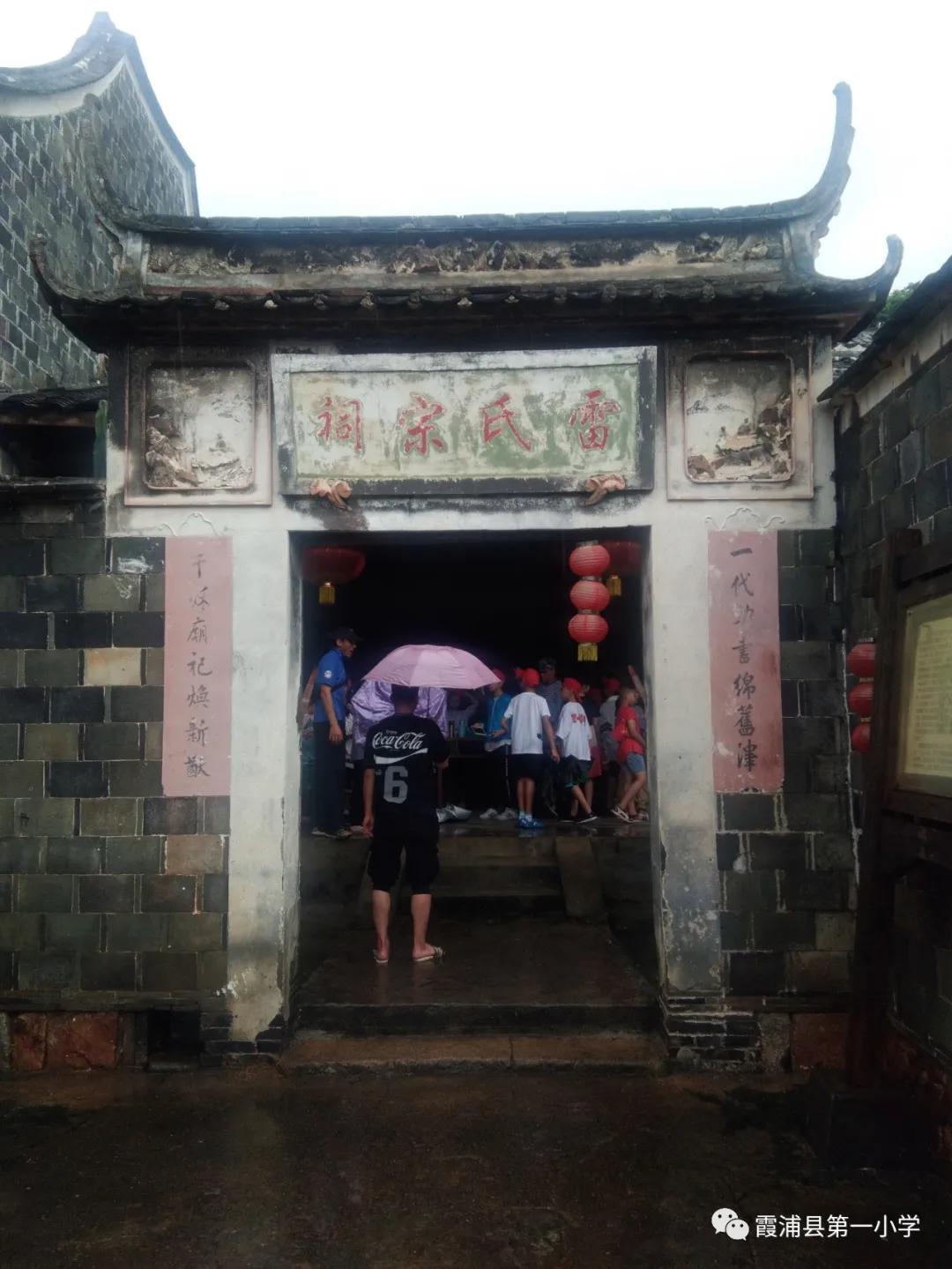 霞浦一中高一新生夏令营,霞浦县夏令营