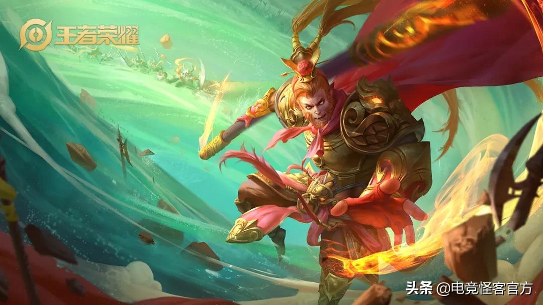 猴子新皮肤上市,孙悟空新皮肤的星传说限定吗