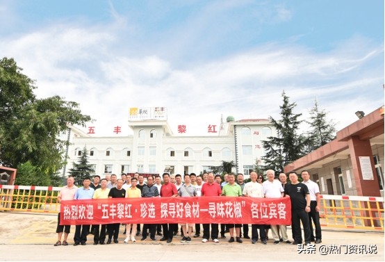 五丰黎红2.5升花椒油官方旗舰店,五丰黎红的花椒油是冷榨吗