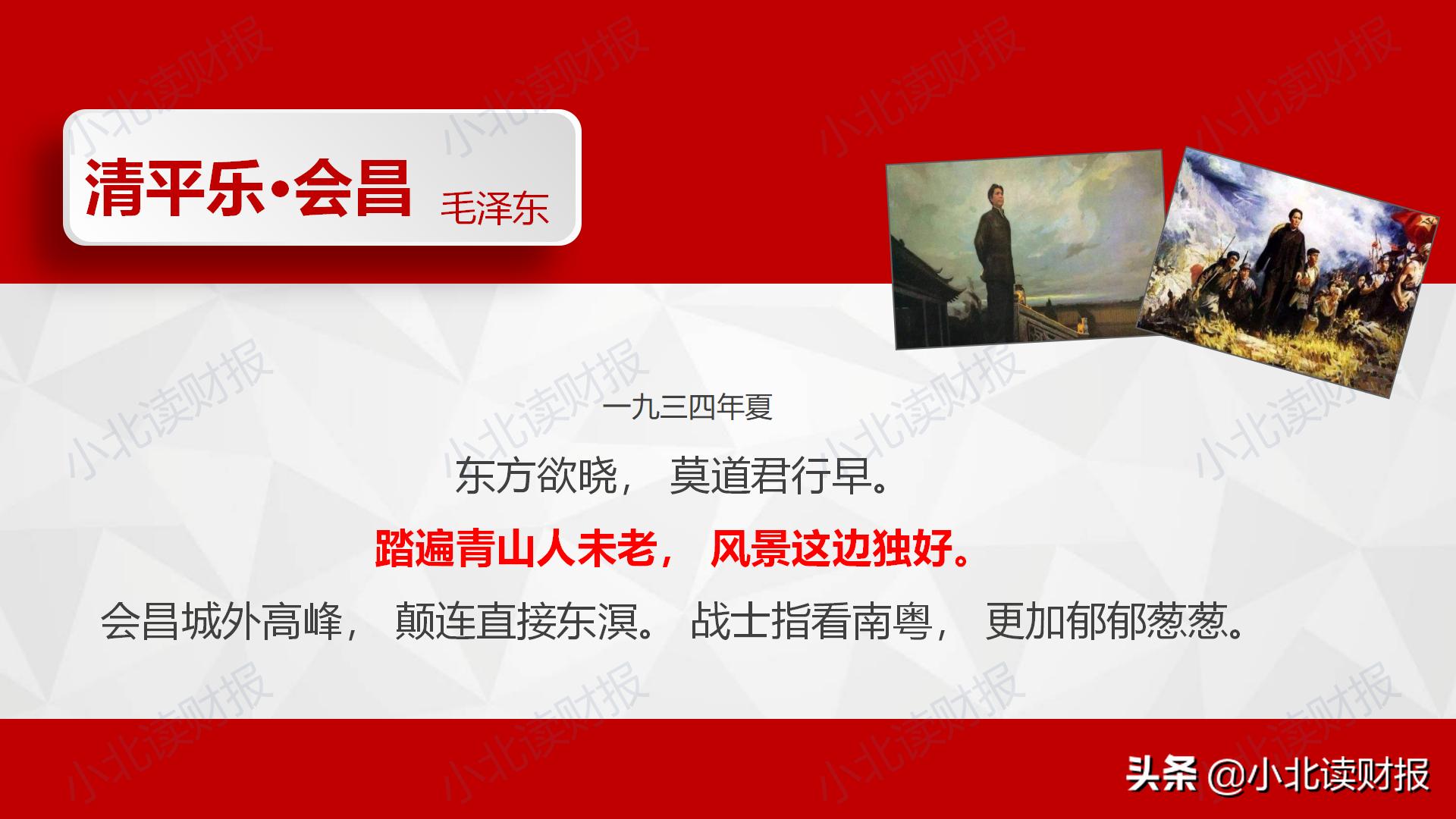 财务视角下盈利模式分析,财务视角下的企业