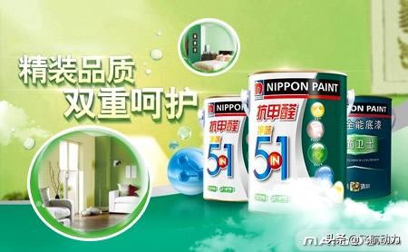 立邦漆的历史,怎样知道立邦漆是真的