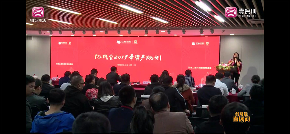 2023年红岭创投最新消息,红岭创投最新消息周世平