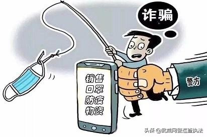 境外电信诈骗套路以隐私为要挟,所有最新电信诈骗套路