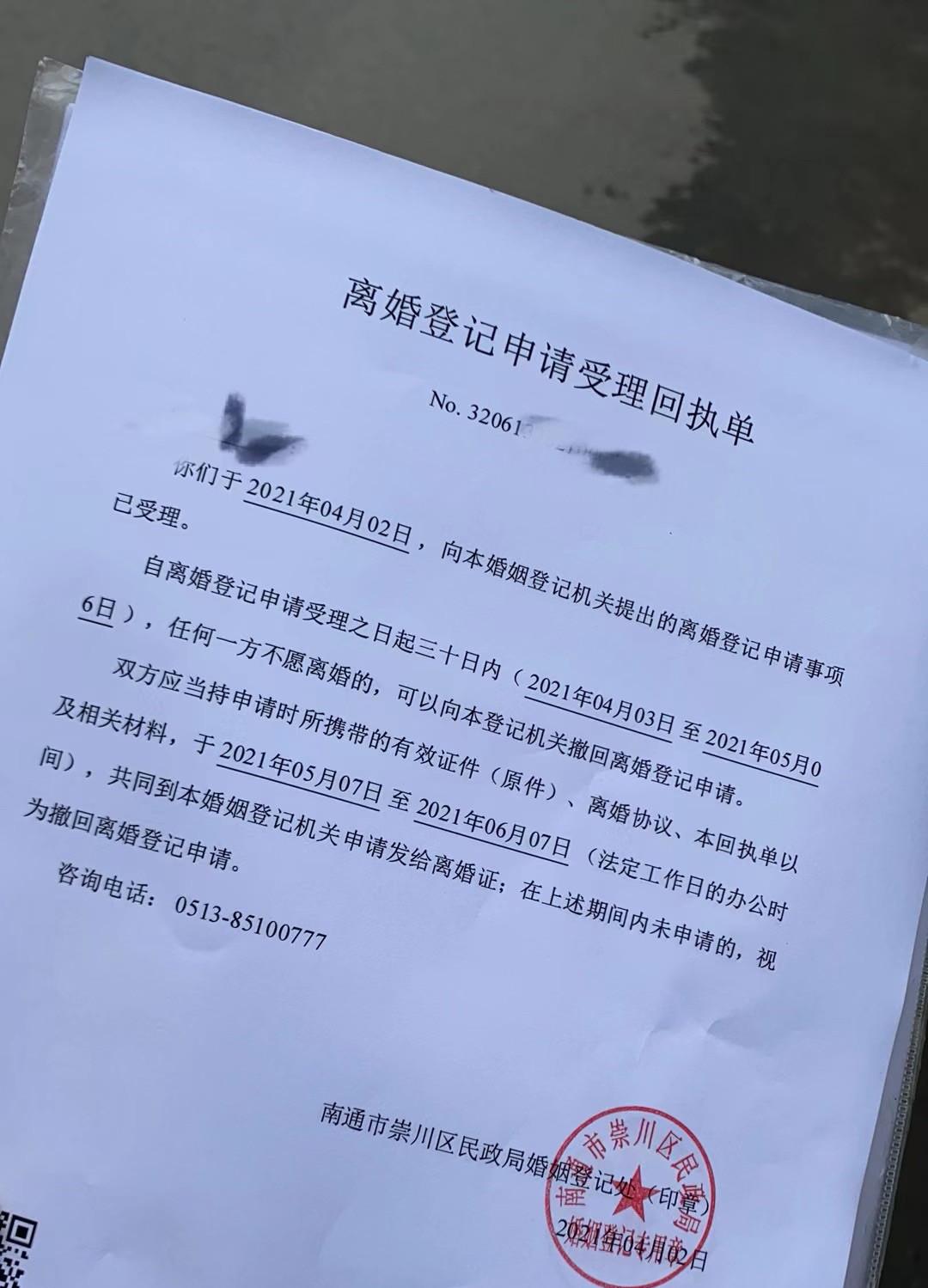 协议离婚要冷静期30天吗,快速离婚跳过冷静期离婚流程