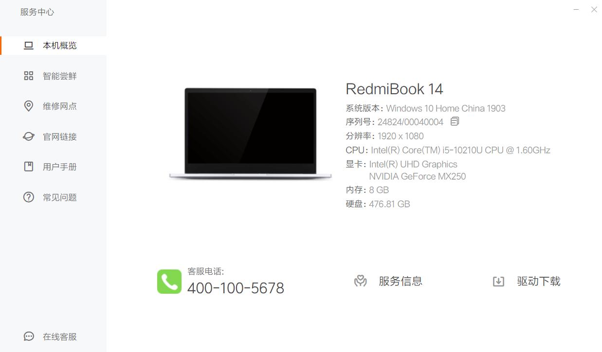 redmibook148代i5版评测,redmibookpro14增强版2021