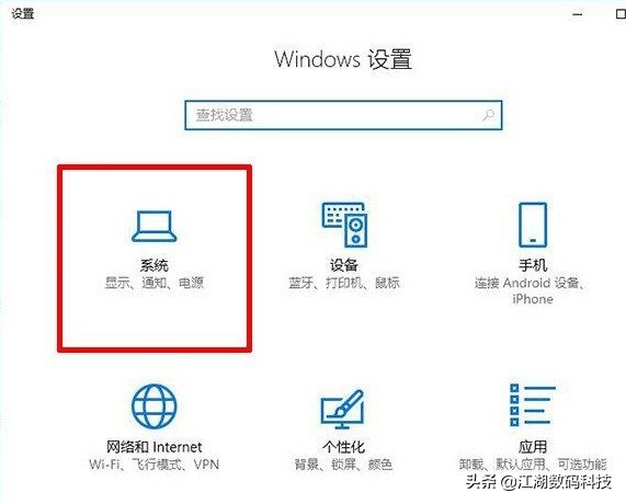 如何查看显示器是多少p,如何查看显示器是多少赫兹