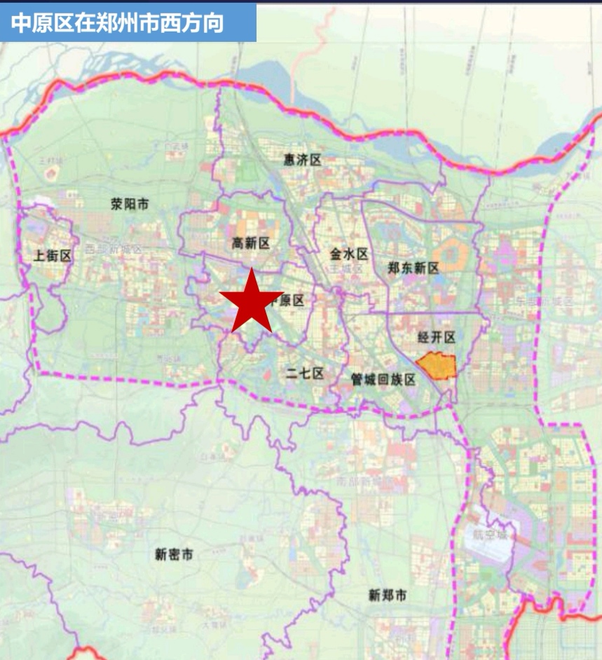 中原区区位,郑州市中原区区位分析