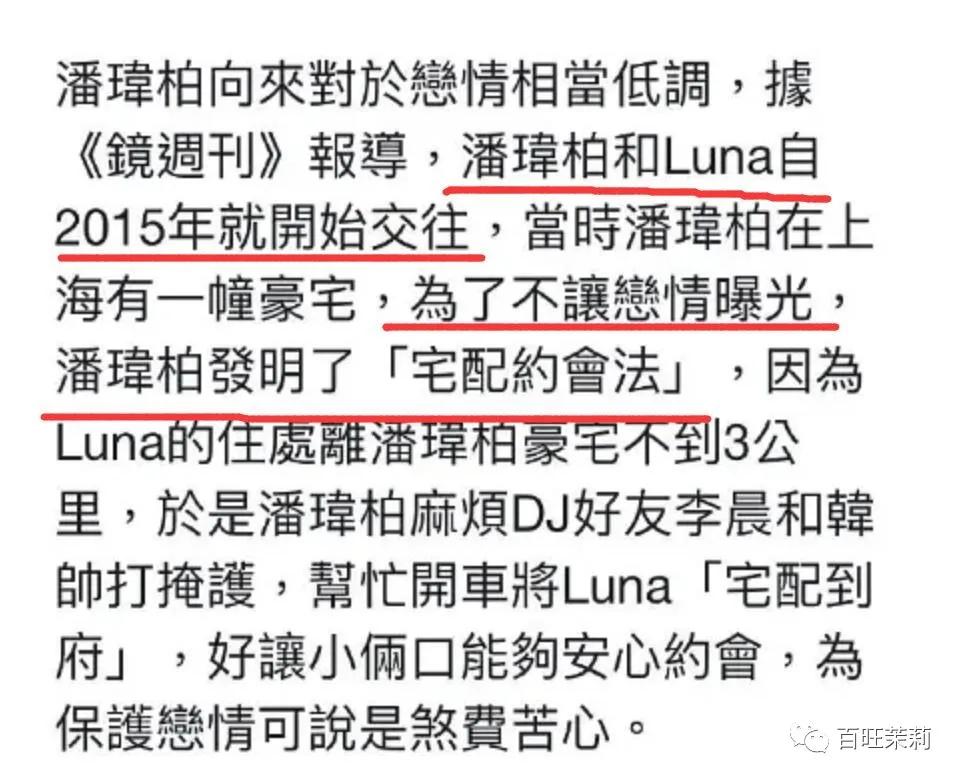 你们还信真人秀么,你还看真人秀吗