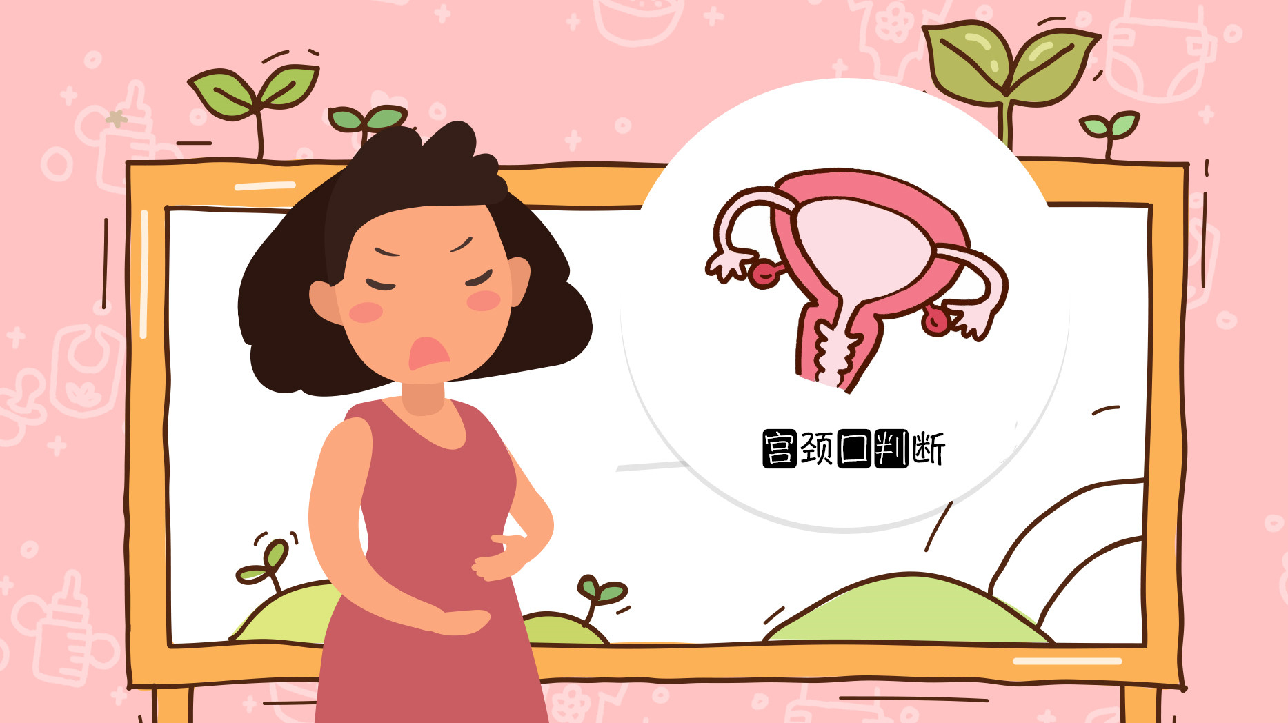 孕妇隐瞒怀孕事实怎么处理,孕妇隐瞒医生