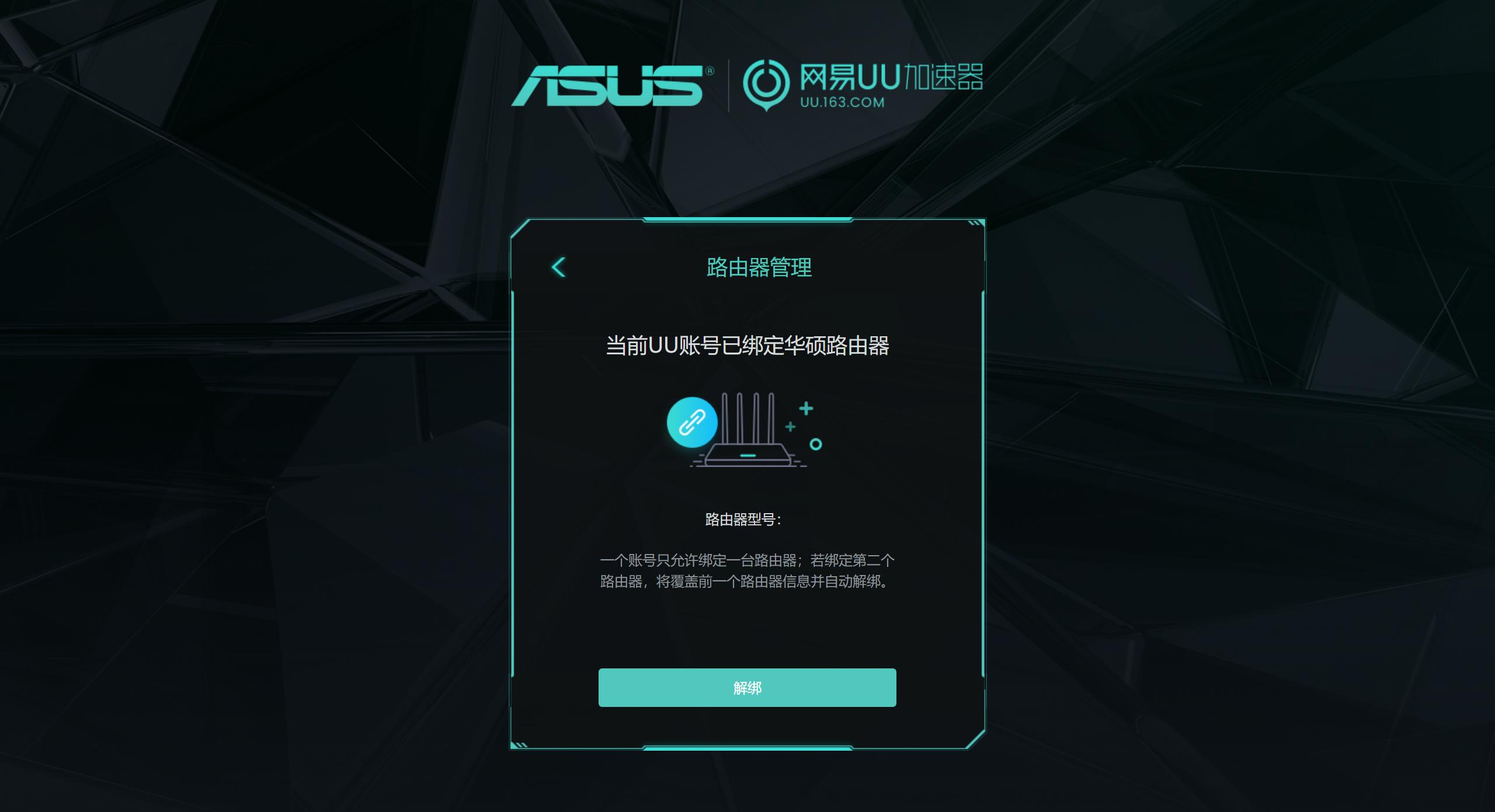 电竞路由中的王者,ROG玩家国度GT-AC2900游戏测评体验