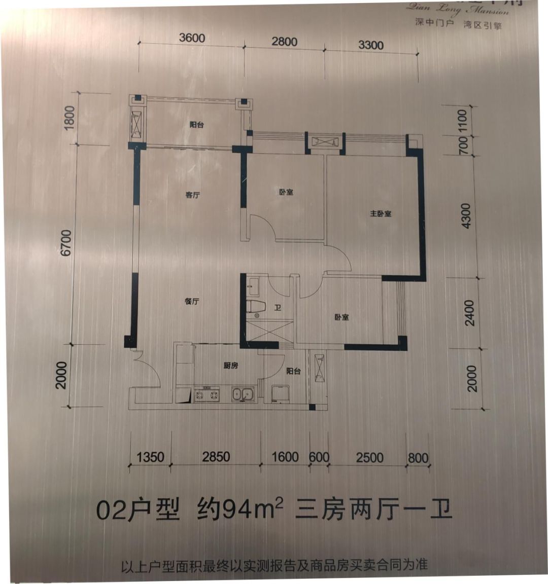 大开发商的小户型值得买吗,地段好的小开发商值得投资吗