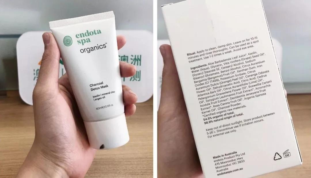 澳洲eaoron面膜怎么样,澳洲清洁面膜测评