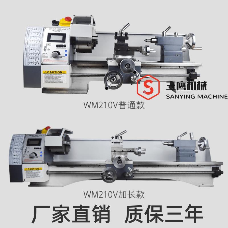 210小型车床图片及价格,0618小车床精度