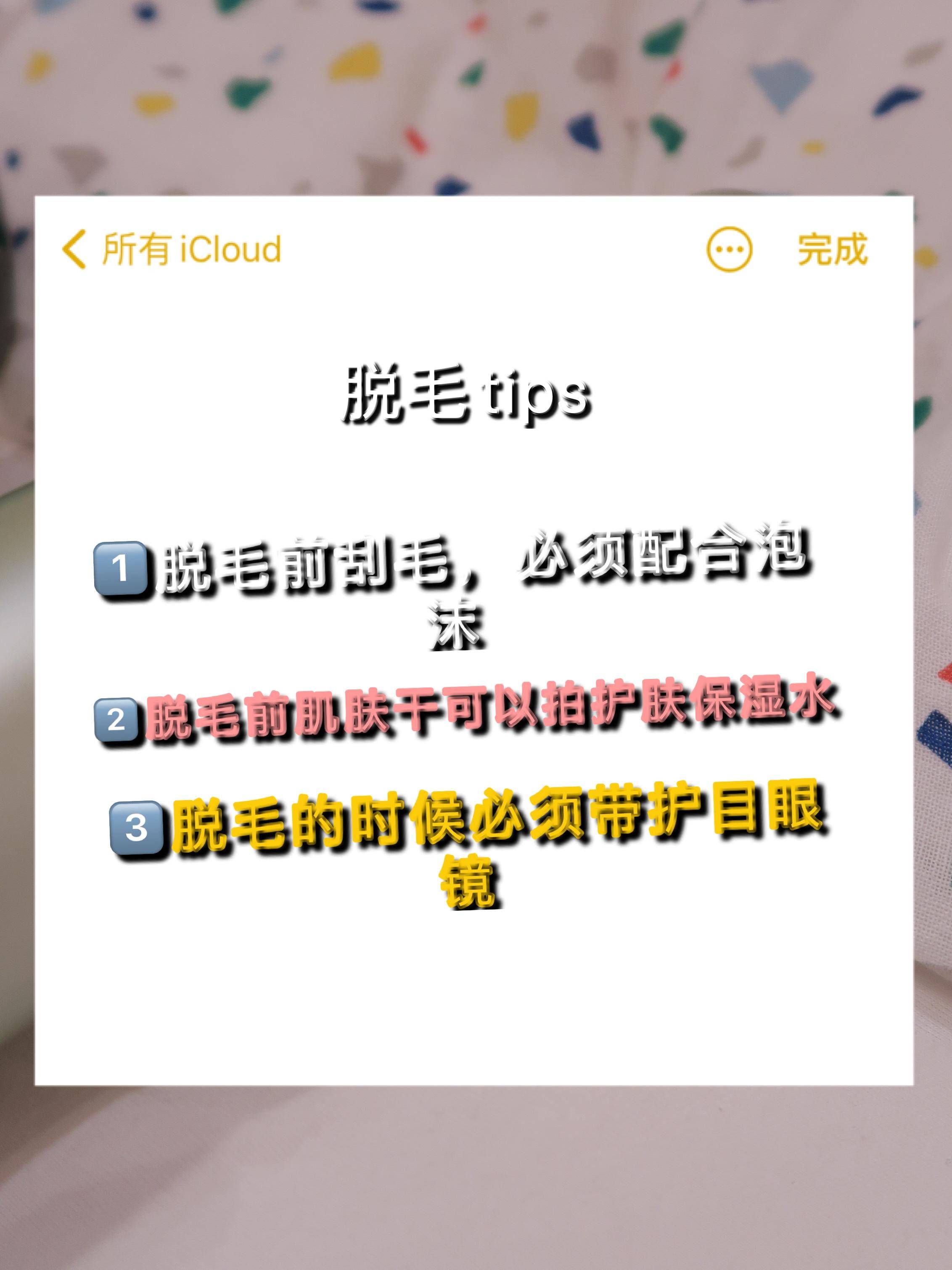 脱毛仪真实测评三个月效果,脱毛仪实测效果