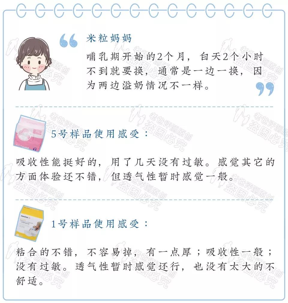 预防尴尬哺乳必备防溢乳垫,母乳防溢乳垫推荐