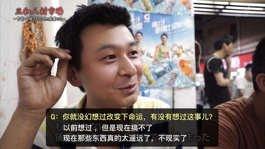 一部讲述脱贫的纪录片,关于中国脱贫的纪录片