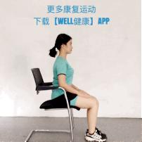 上班得坐着，但久坐就腰痛、腿痛、屁股痛？4个动作助你快速消痛