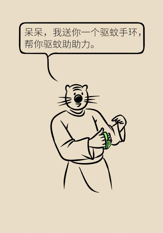 被蚊子吵得睡不着失眠了,被蚊子吵得睡不着