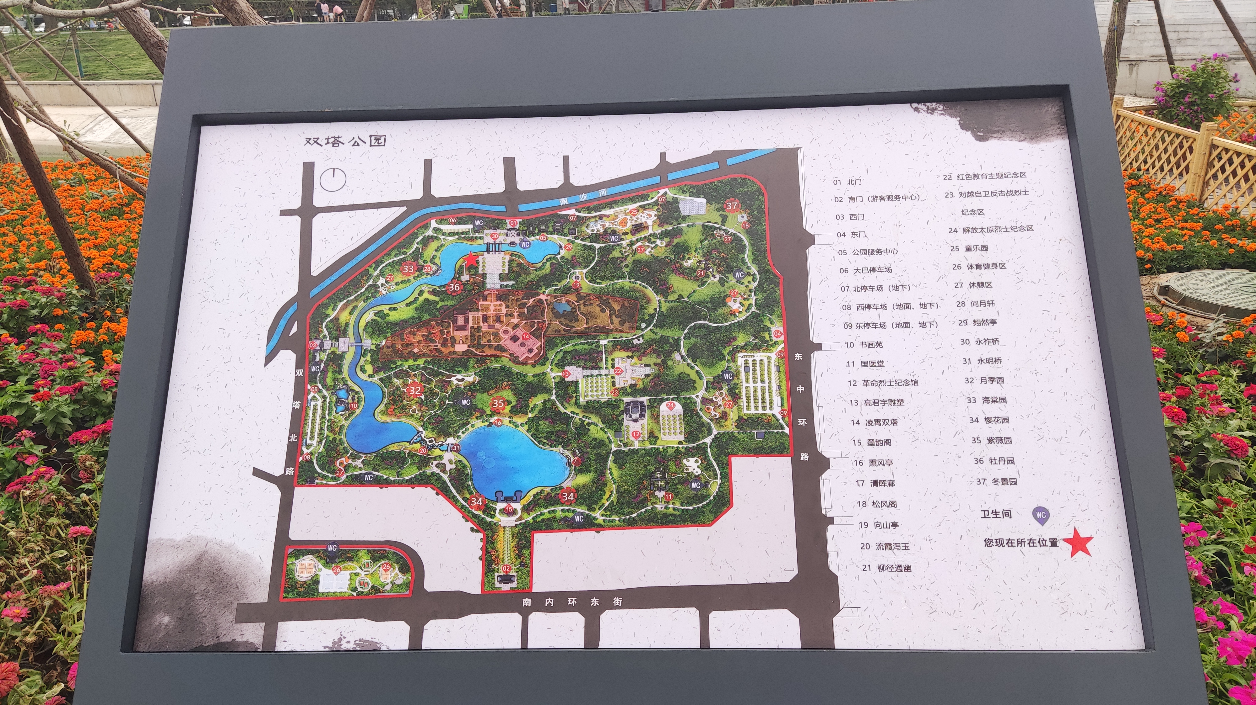 太原双塔公园游览图,太原双塔附近玩的地方