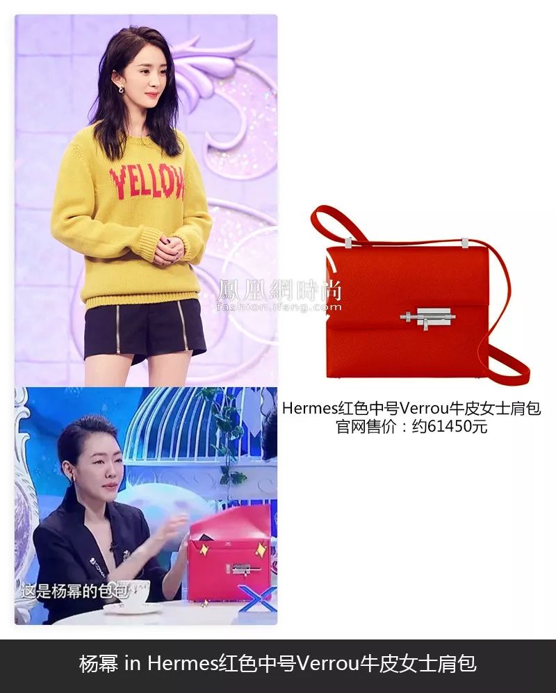 杨幂的房子价格,杨幂的房子共值多少钱